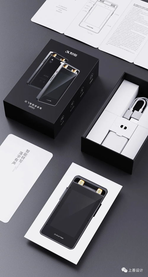 開啟錄音筆AI大屏離線轉(zhuǎn)寫時代 AZ上善設(shè)計(jì)與科大訊飛SR502全面屏錄音筆