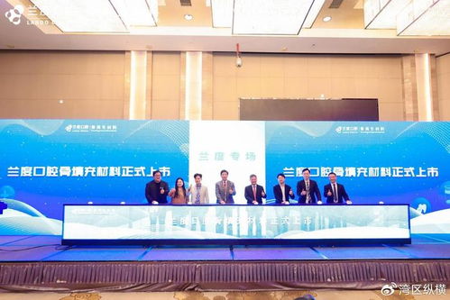 深耕厚植，蘭度生物新品重磅出擊——科技推廣與應(yīng)用服務(wù)的創(chuàng)新實(shí)踐