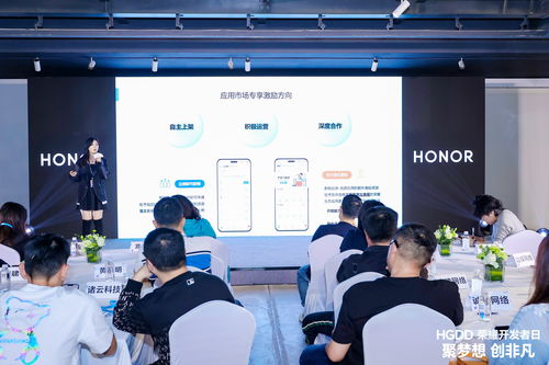 榮耀互聯(lián)網(wǎng)服務(wù)生態(tài)全面開(kāi)放，推動(dòng)科技推廣與應(yīng)用服務(wù)升級(jí)