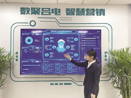 國網呂梁供電公司 以數字員工為引擎，驅動數字化優質服務與信息系統集成新篇章