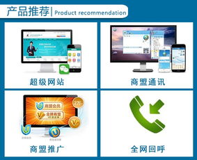 安徽沃龍科技 專業網絡推廣與科技應用服務，助力企業數字化轉型