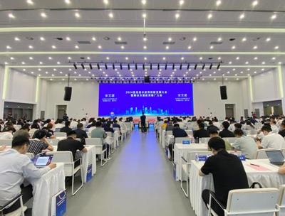 2024信息技術應用創新發展大會暨解決方案應用推廣大會在天津成功舉辦，聚焦信息系統集成服務新趨勢