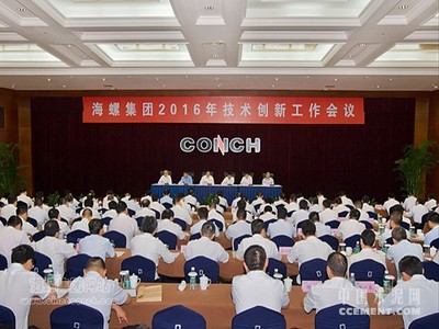 真抓實(shí)干逆勢上 精彩開局“十三五” ——2016年海螺集團(tuán)改革發(fā)展與科技應(yīng)用服務(wù)綜述