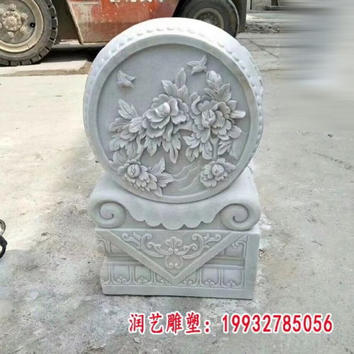 招財(cái)石門墩 潤(rùn)藝雕塑打造洛陽(yáng)石材門墩的藝術(shù)與吉祥